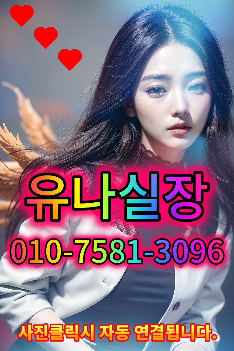 서면 프리미엄 노래방 메인 전경